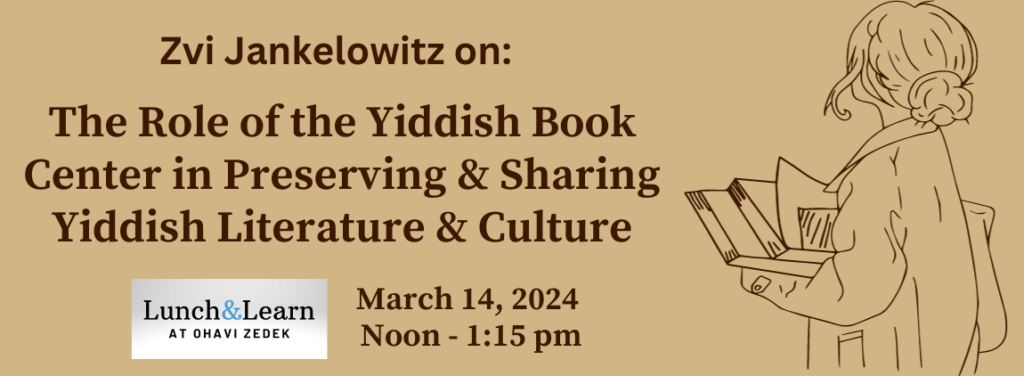 Graphic to go with Yiddish Book Center talk